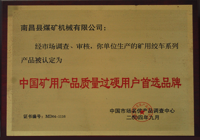 �Ї��V�îa(ch��n)Ʒ���|(zh��)���^Ӳ�Ñ����xƷ��